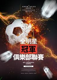 体育娱乐平台科技集团有限公司_体育新闻实时更新_足球直播源平台